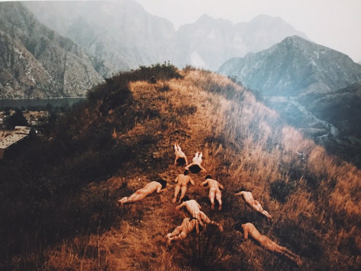 Land_Zhang_Huan_and_Li Binyuan_MoMAPS1_Q&Art