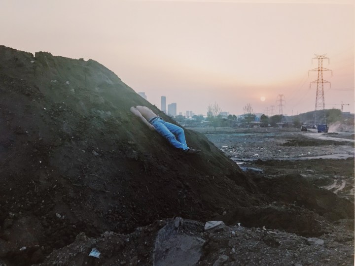 Land_Zhang_Huan_and_Li Binyuan_MoMAPS1_Q&Art